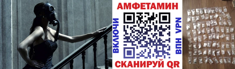 купить наркотики сайты  Железногорск-Илимский  АМФ 98% 