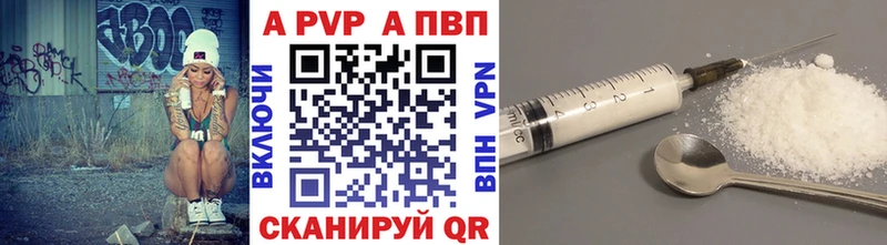 купить  сайты  Железногорск-Илимский  Alpha PVP крисы CK 