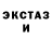 Кетамин VHQ Dan Sandu
