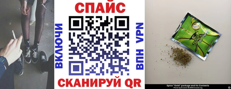 mega онион  Железногорск-Илимский  БУТИРАТ вода 