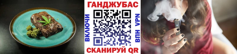 Еда ТГК конопля  дарнет шоп  Железногорск-Илимский 