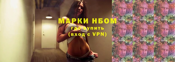 прущие крисы Горно-Алтайск