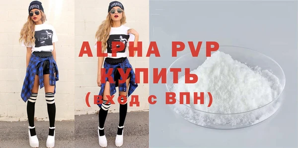 прущая мука Горняк