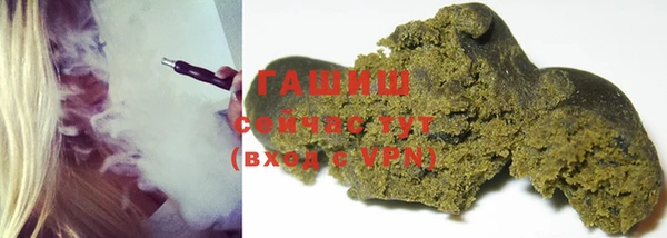мефедрон Вязьма
