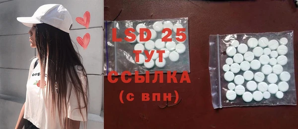 синтетический гашиш Вязники