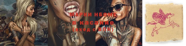 мефедрон Вязьма