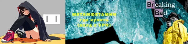 прущие крисы Горно-Алтайск