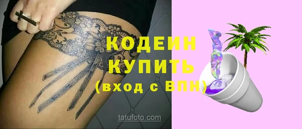 прущие крисы Горно-Алтайск