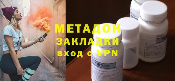 синтетический гашиш Вязники