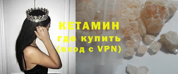 мефедрон мука Верхний Тагил