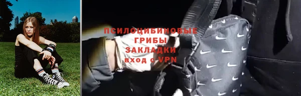 мефедрон Вязьма