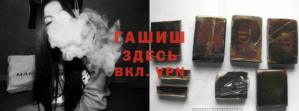 синтетический гашиш Вязники