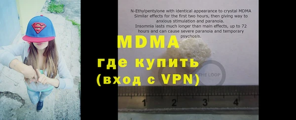 бутик Вяземский