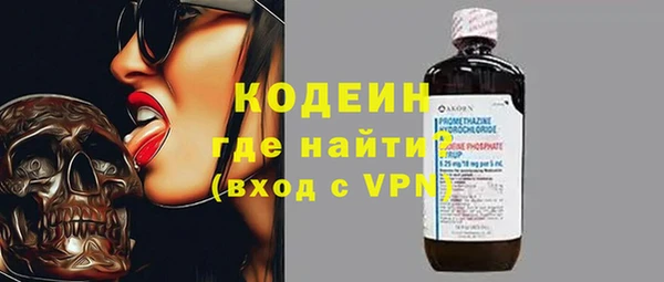 амфетамин Верхнеуральск