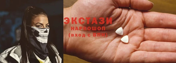 мефедрон Вязьма