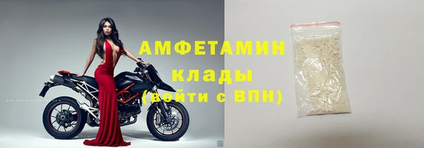 прущая мука Горняк