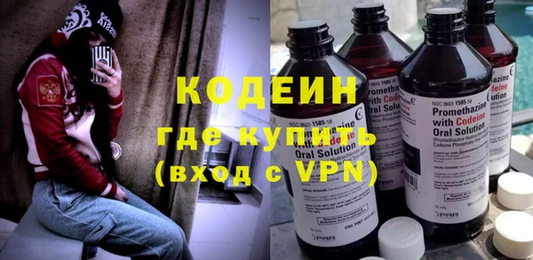 синтетический гашиш Вязники