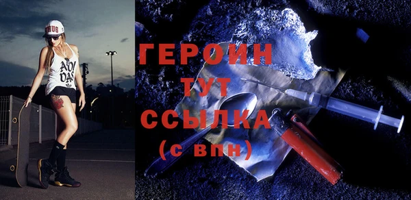 синтетический гашиш Вязники