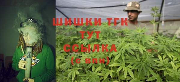 синтетический гашиш Вязники