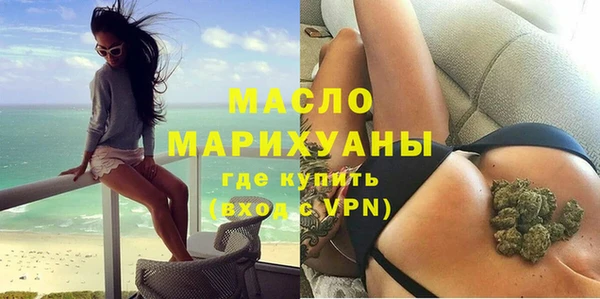 синтетический гашиш Вязники