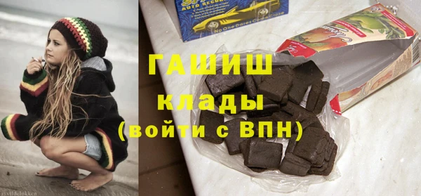 мефедрон Вязьма