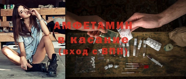 мефедрон Вязьма