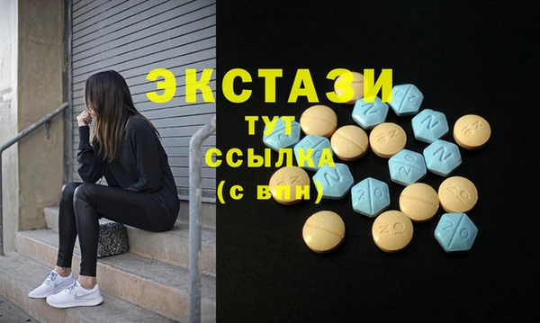 бутик Вяземский