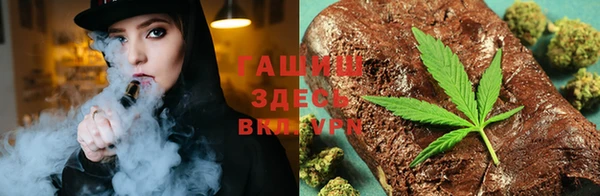синтетический гашиш Вязники