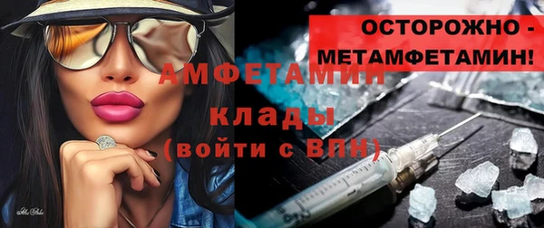 Альфа ПВП Горнозаводск