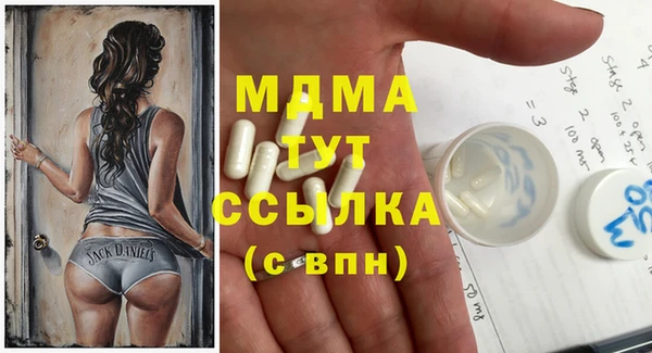 первитин Гусь-Хрустальный