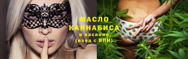 мефедрон Вязьма