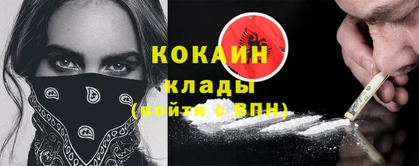 прущие крисы Горно-Алтайск