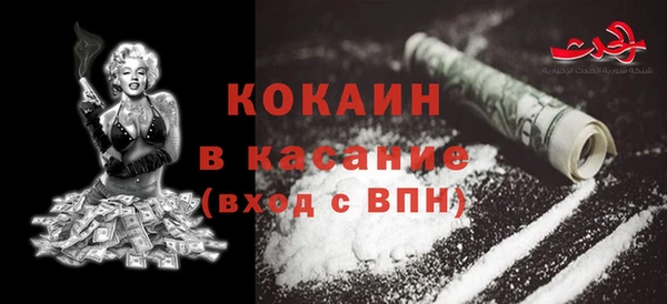 Альфа ПВП Горнозаводск