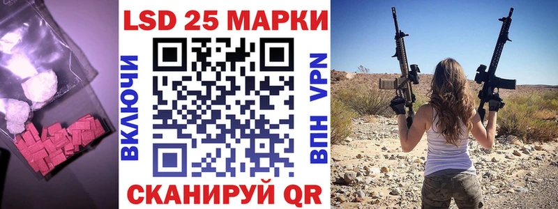 ЛСД экстази кислота  MEGA   Железногорск-Илимский 