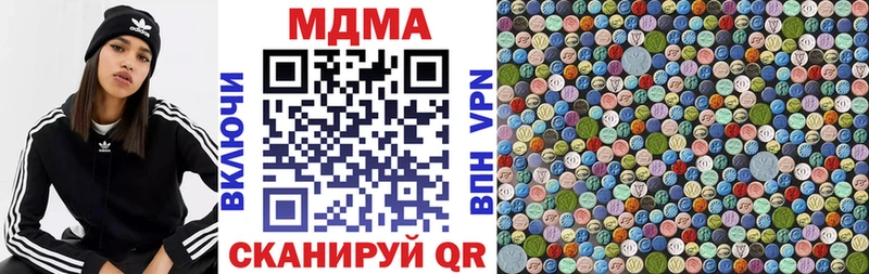 MDMA Molly как найти Железногорск-Илимский