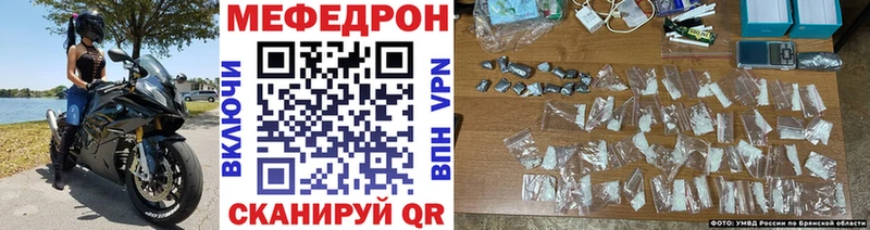 дарнет шоп  Железногорск-Илимский  МЯУ-МЯУ мяу мяу 