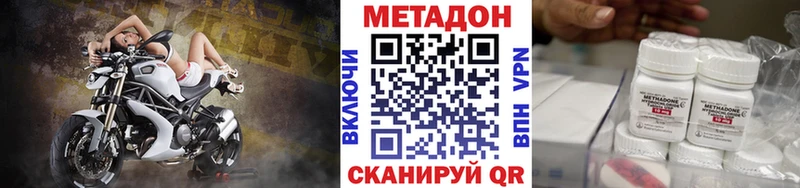 МЕТАДОН белоснежный  Железногорск-Илимский 
