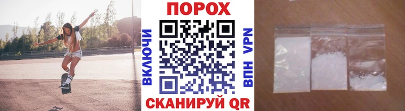 МЕТАМФЕТАМИН кристалл  Железногорск-Илимский 