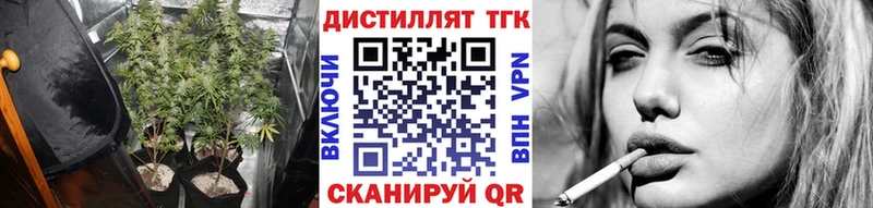 Дистиллят ТГК вейп с тгк  Железногорск-Илимский 