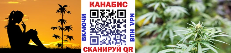Бошки Шишки White Widow  Железногорск-Илимский 